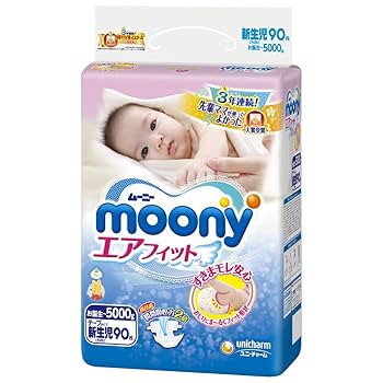 Amazon | 【テープ 新生児サイズ】ムーニーエアフィット オムツ